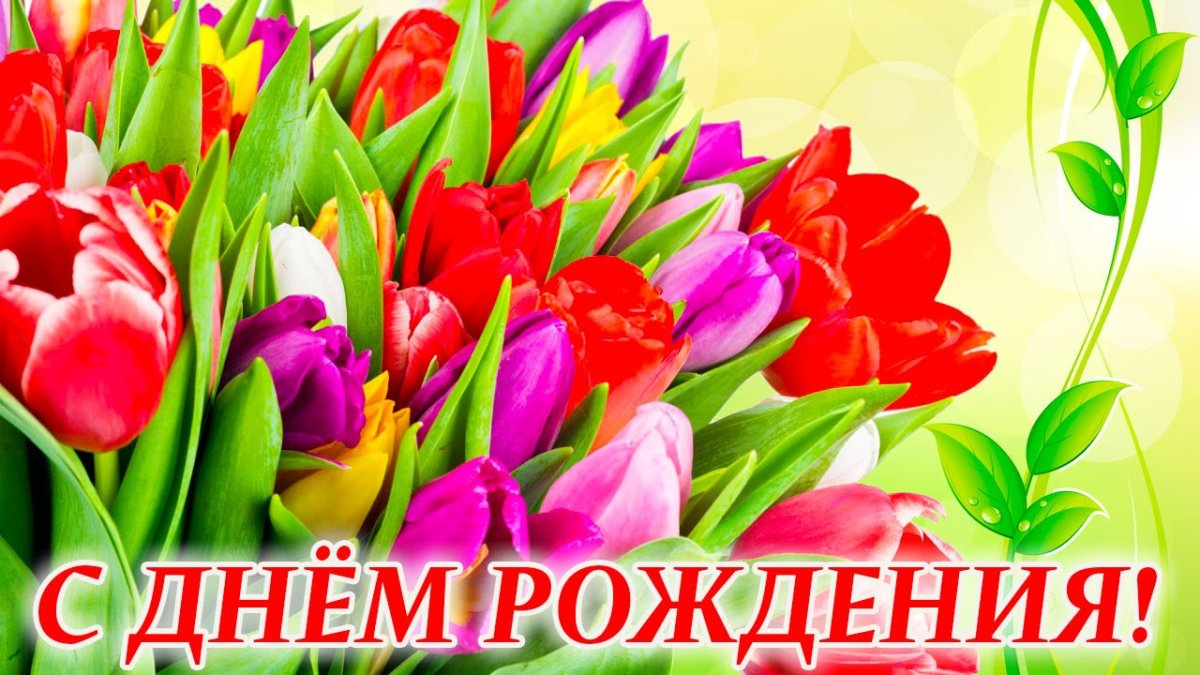 Поздравление коллеге мужчине