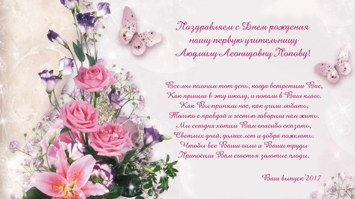 Открытка с днём рождения мужчине коллеге