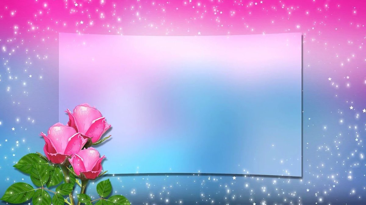 Поздравление с днем рождения от коллег