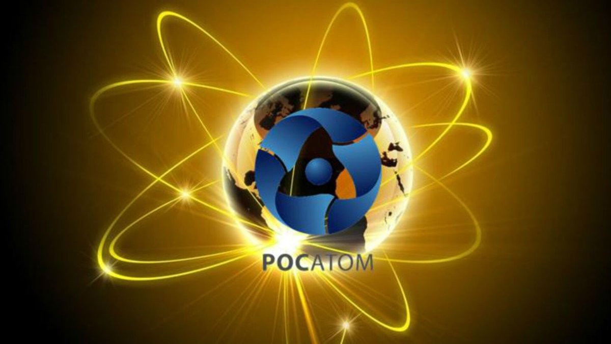 Росатом картинки