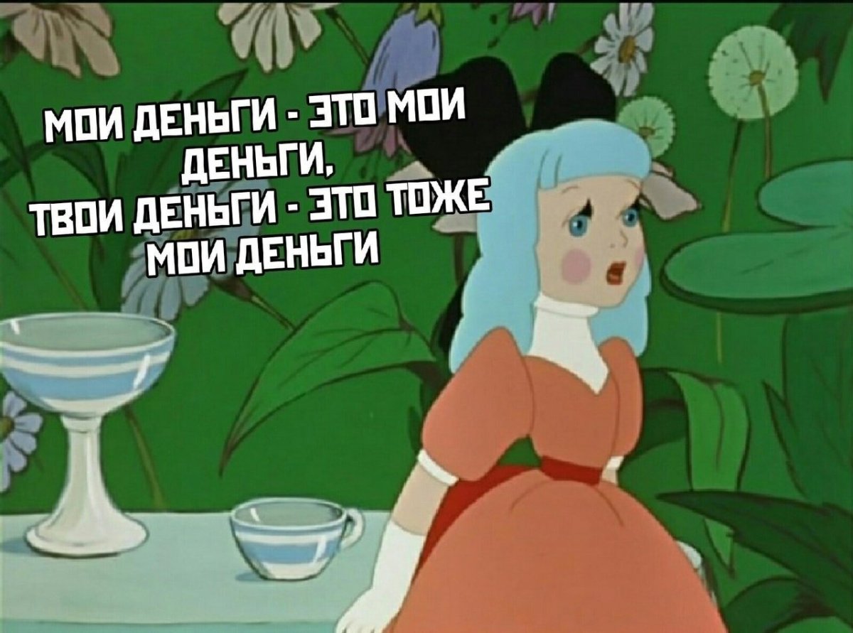 Буратино, мальвтна, перо,