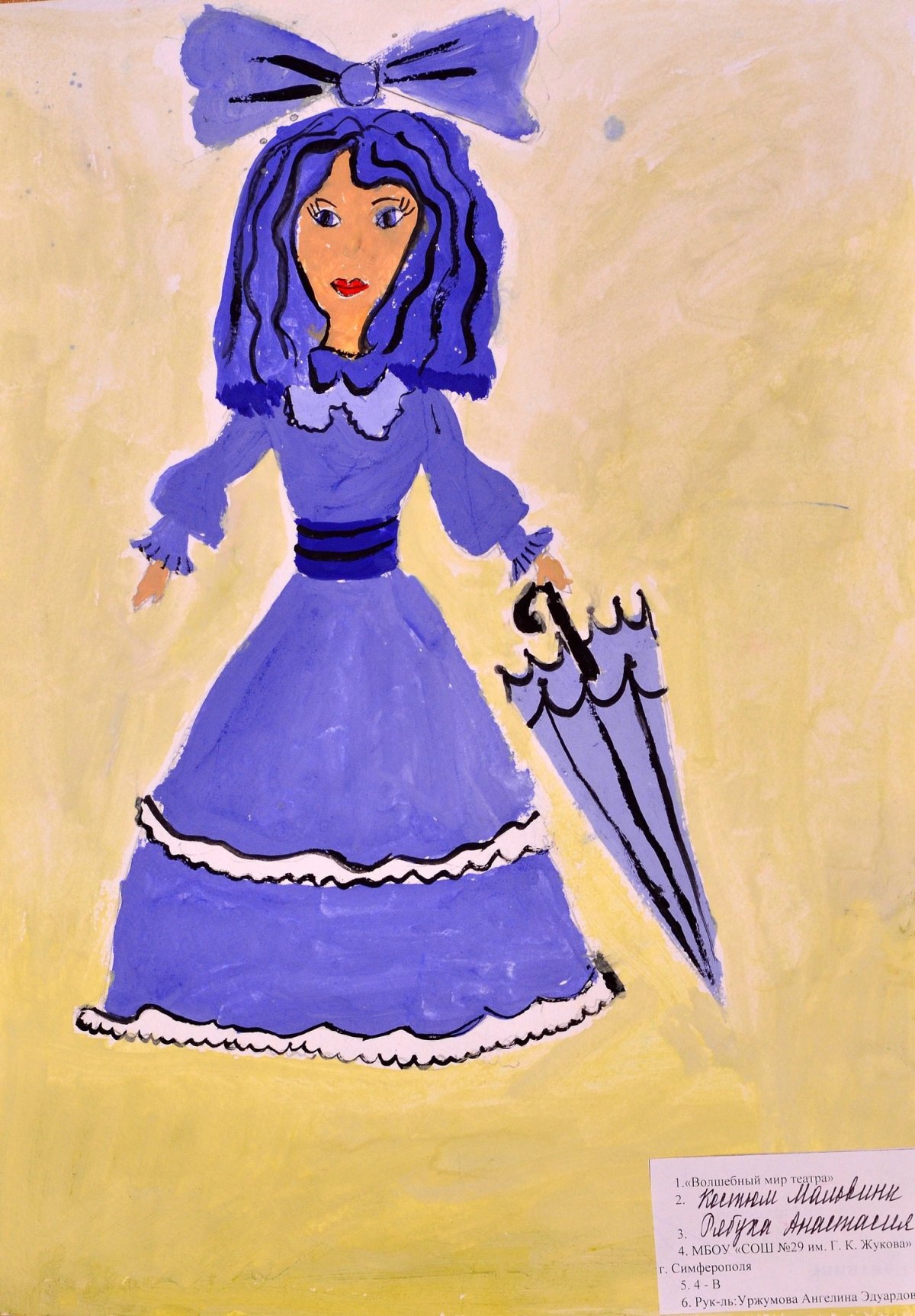 Мальвина учит Буратино