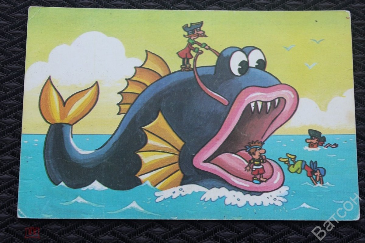 Три кита для детей