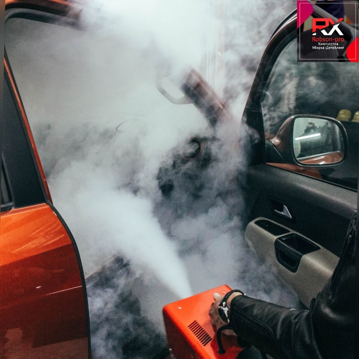 Экотуман для автомобиля