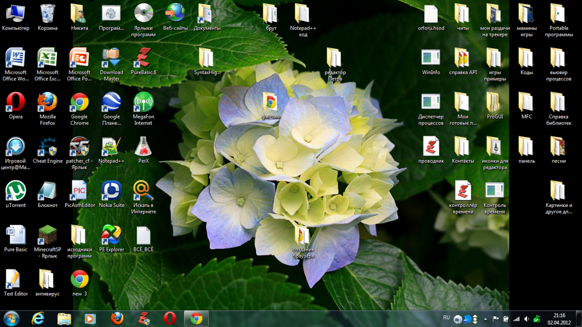Рабочий стол компьютера с иконками