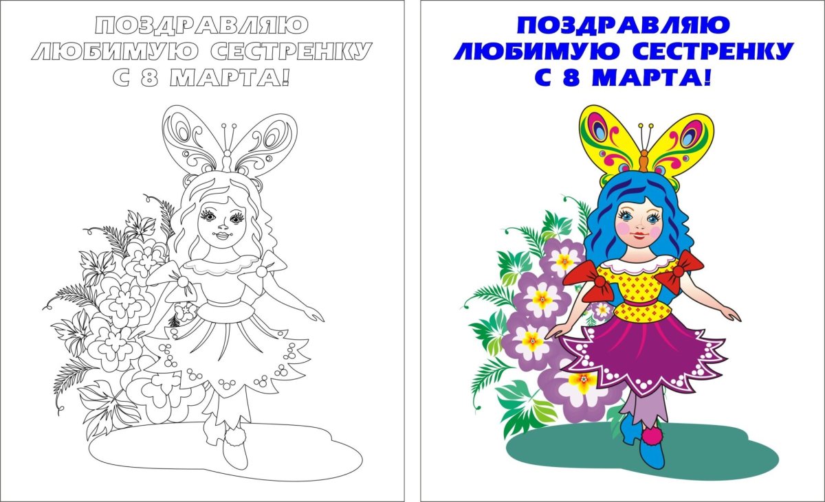 Старые открытки