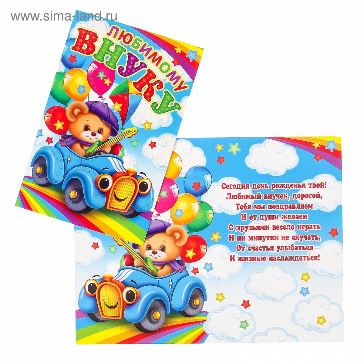 Торт в виде паспорта