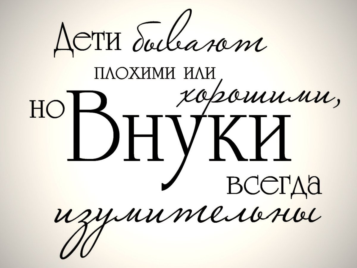 Поздравление мальчику 9 лет