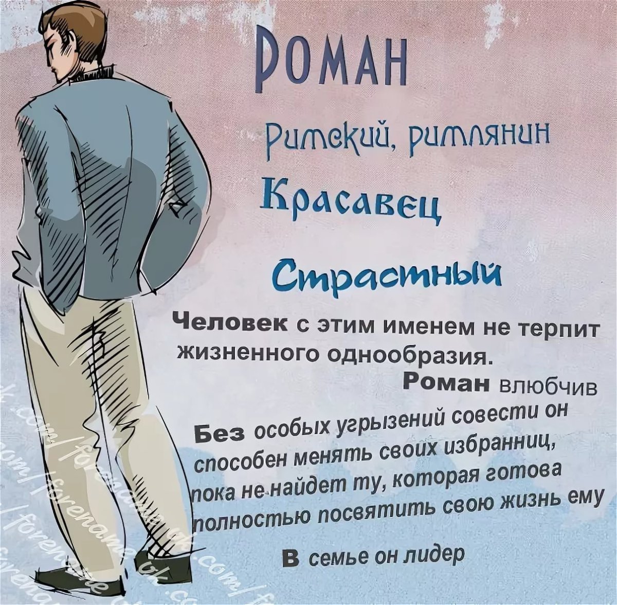 Эрик с днем рождения