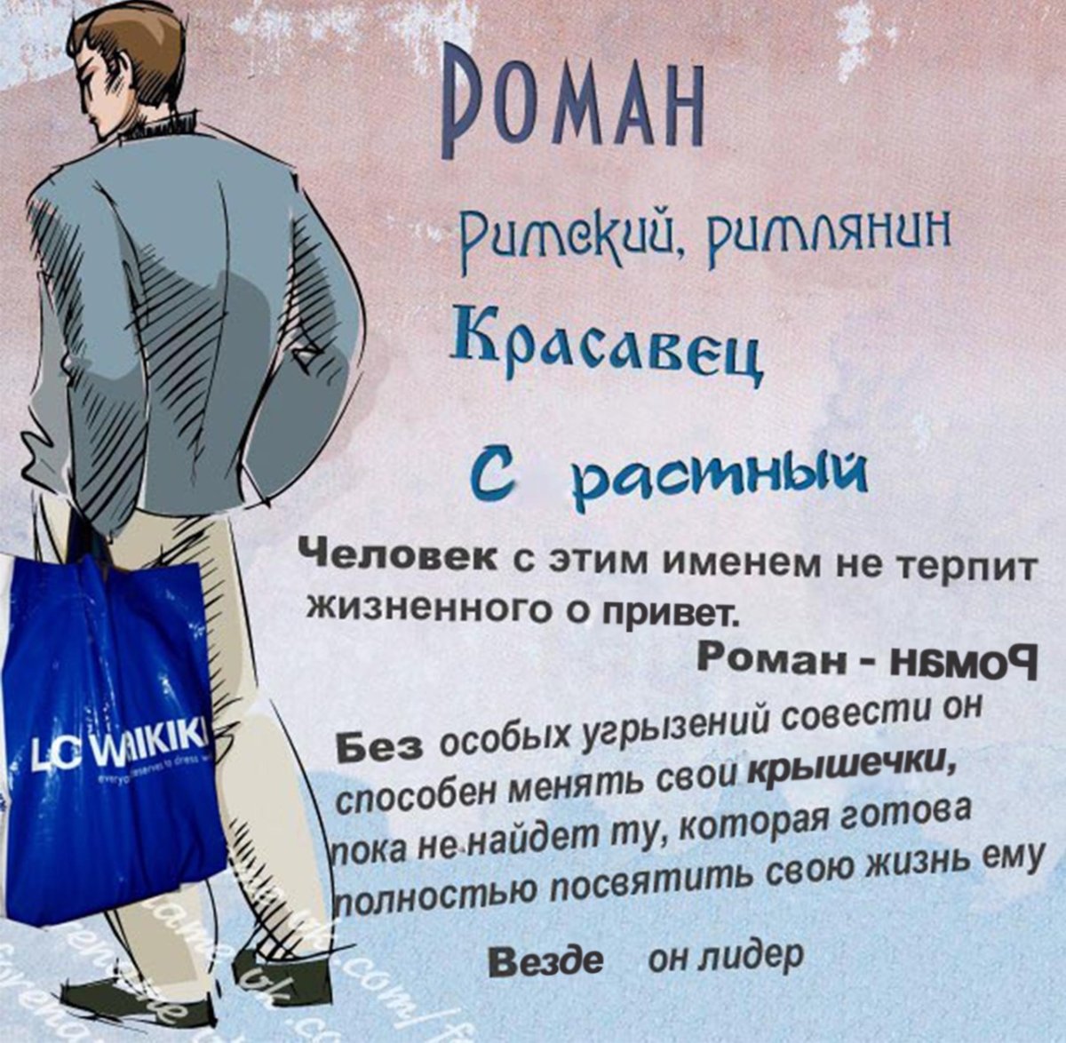 С днём рождения мальчику