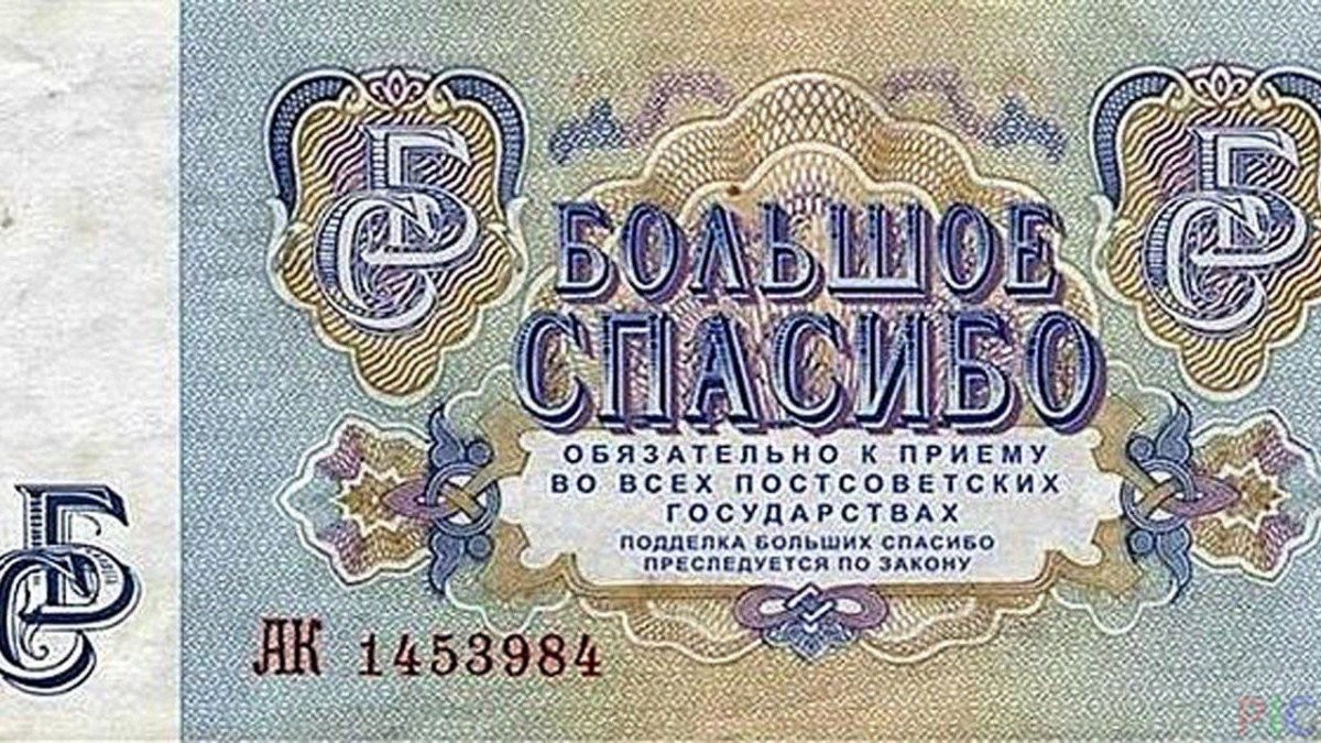 Стикеры благодарности