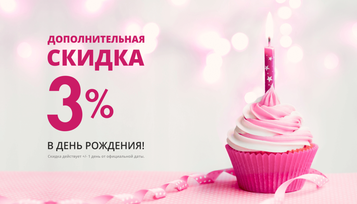 Торт для стилиста