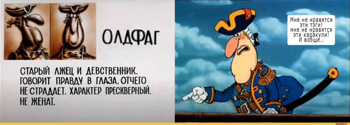 Доктор Ливси остров сокровищ характер