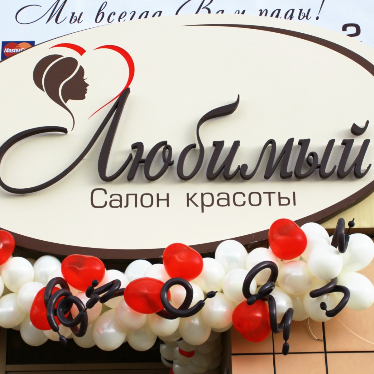 Торт для парикмахера на день рождения