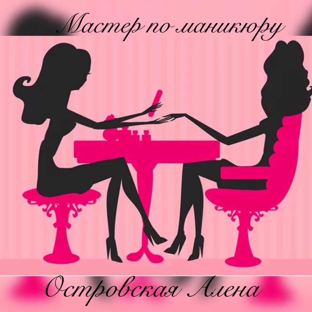 Модные иллюстрации подарок