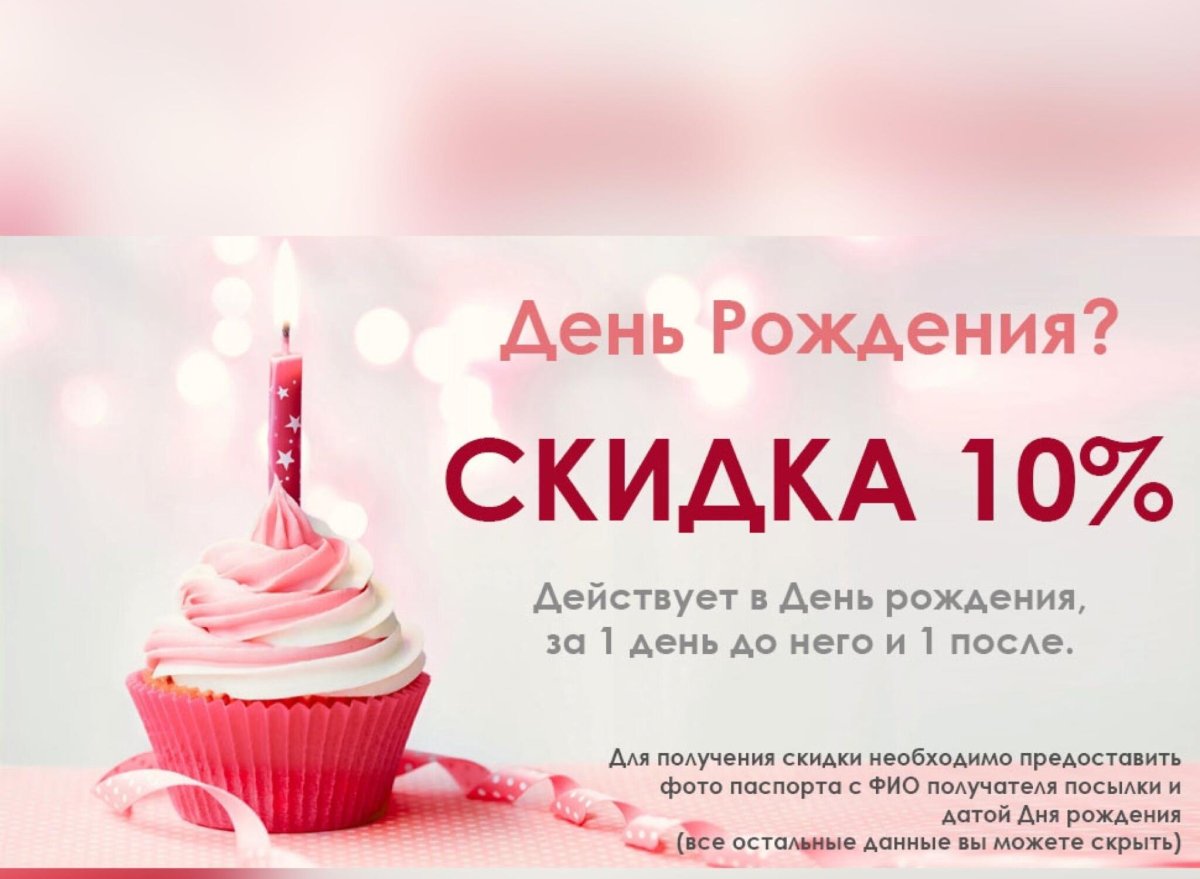 Поздравления с днём рождения мастеру маникюра