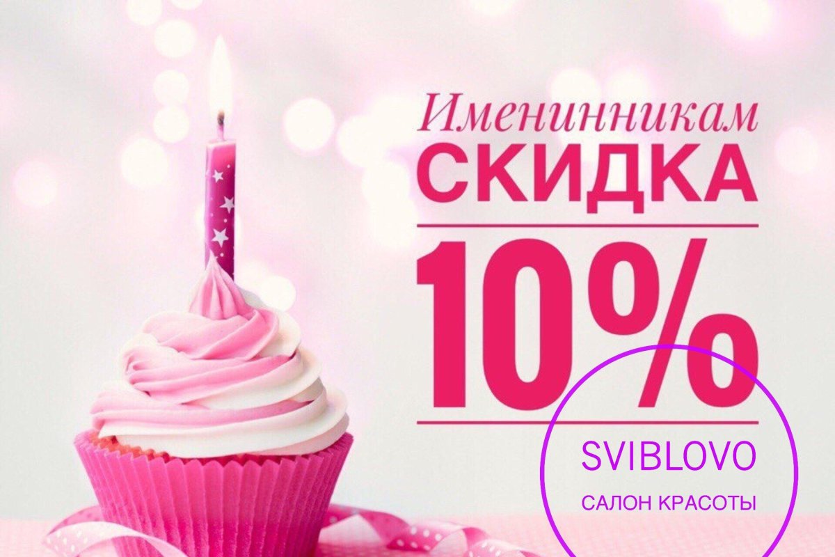 Торт для парикмахера