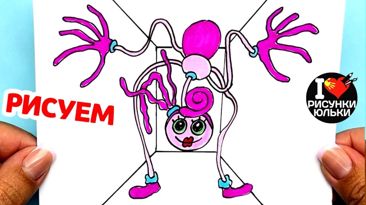 Как нарисовать мамочка длинные ноги Поппи Плейтайм