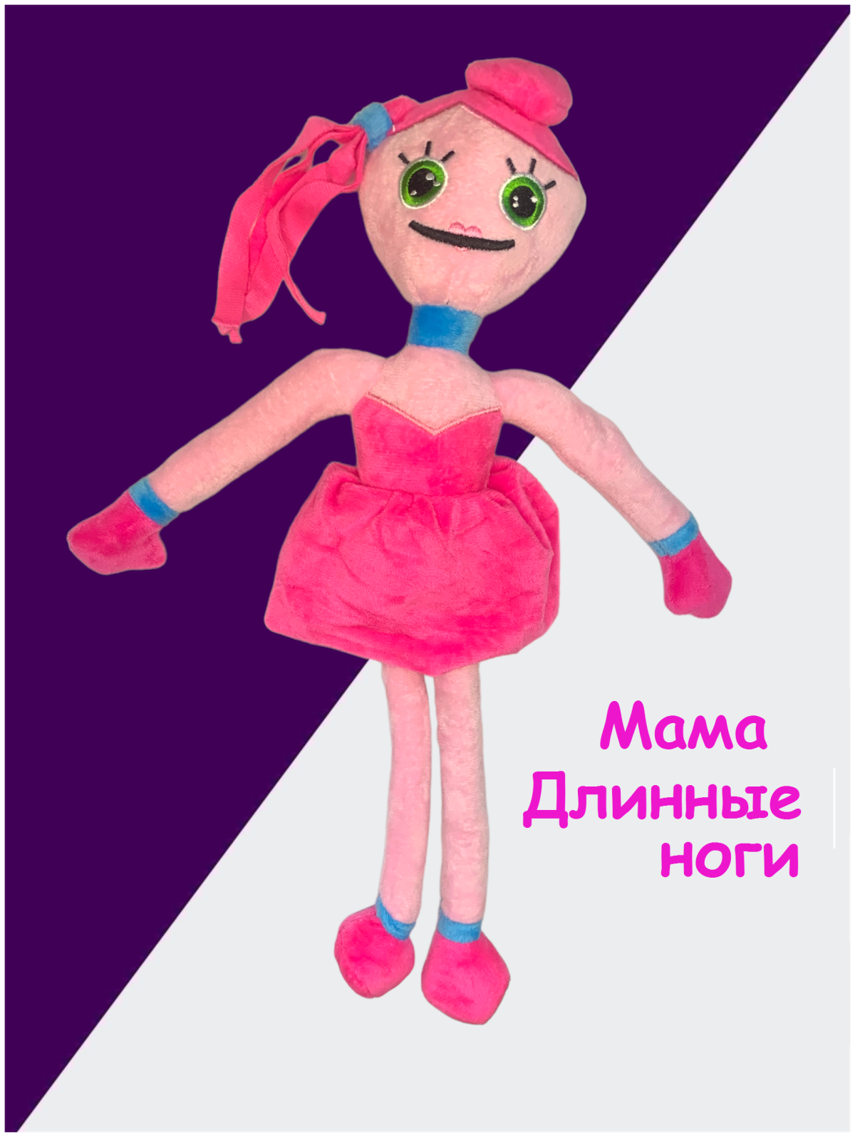 Мамочка Поппи Плейтайм квадратная аватарка