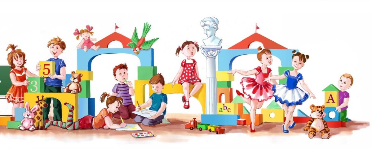 Детский садик на прозрачном фоне