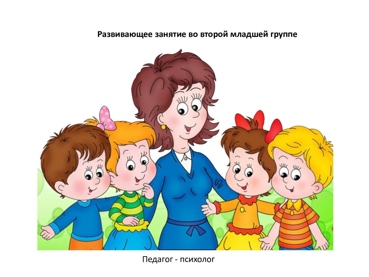 Картина воспитатель