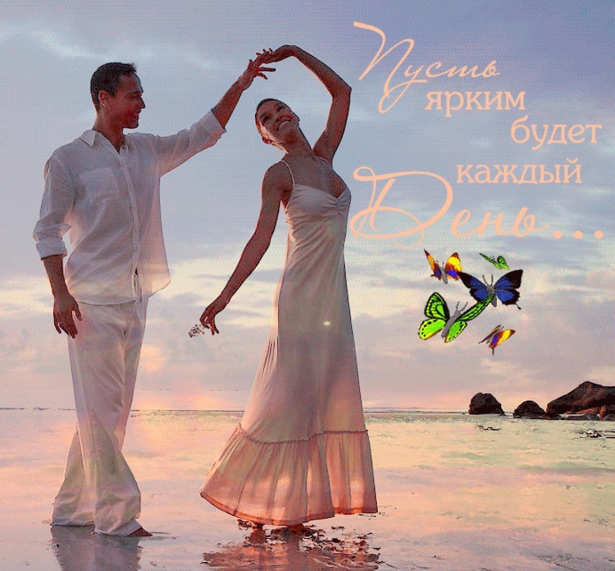 Жизнь любовь счастье