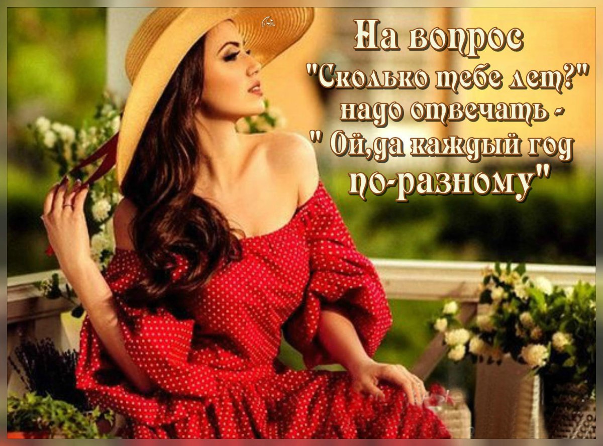 Женщина всегда прекрасна в любом возрасте