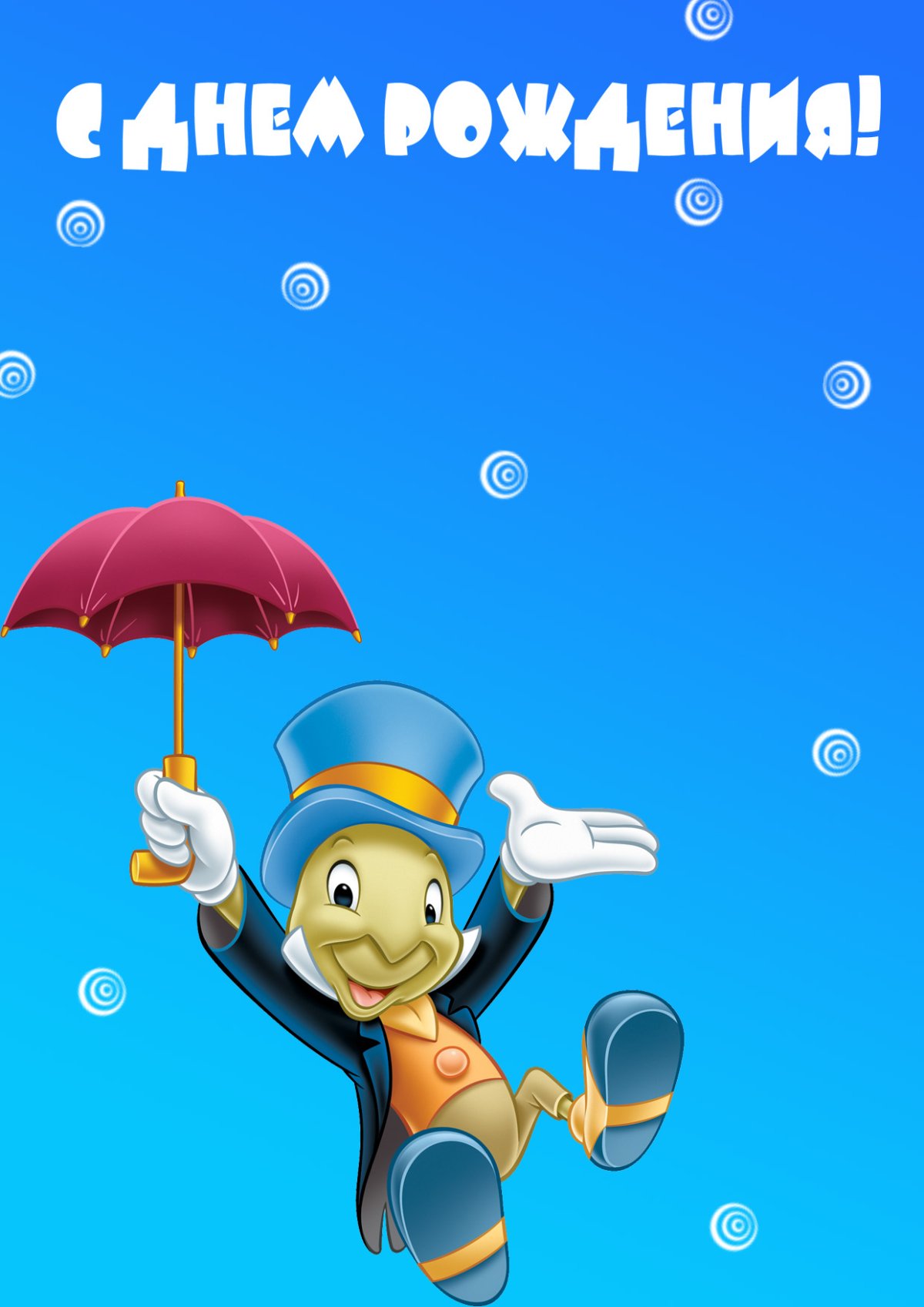 5 Месяцев ребенку поздравления