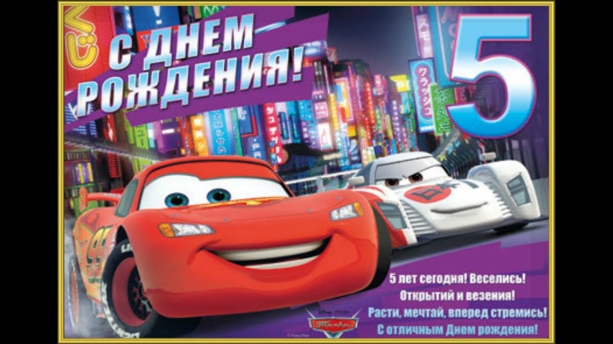 Поздравление с 1 месяцем мальчику