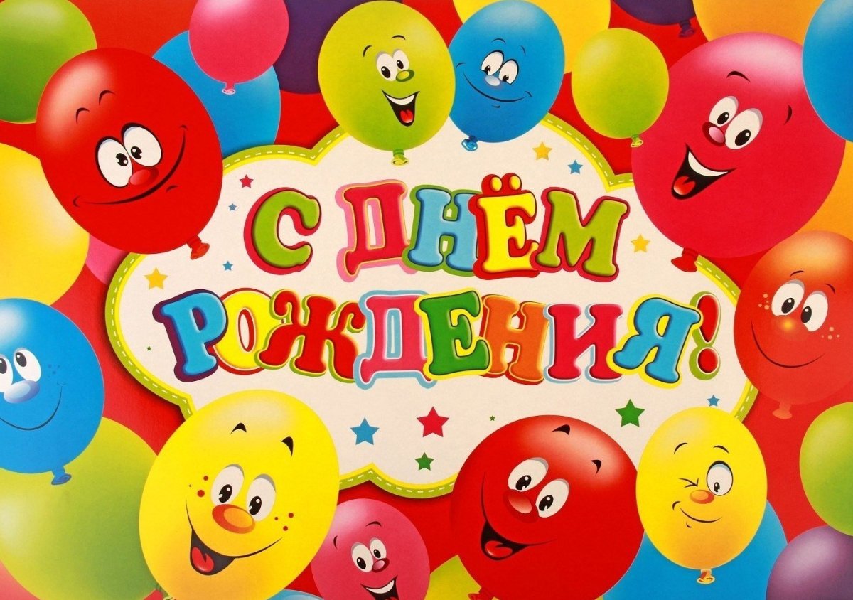 9 Месяцев мальчику поздравления