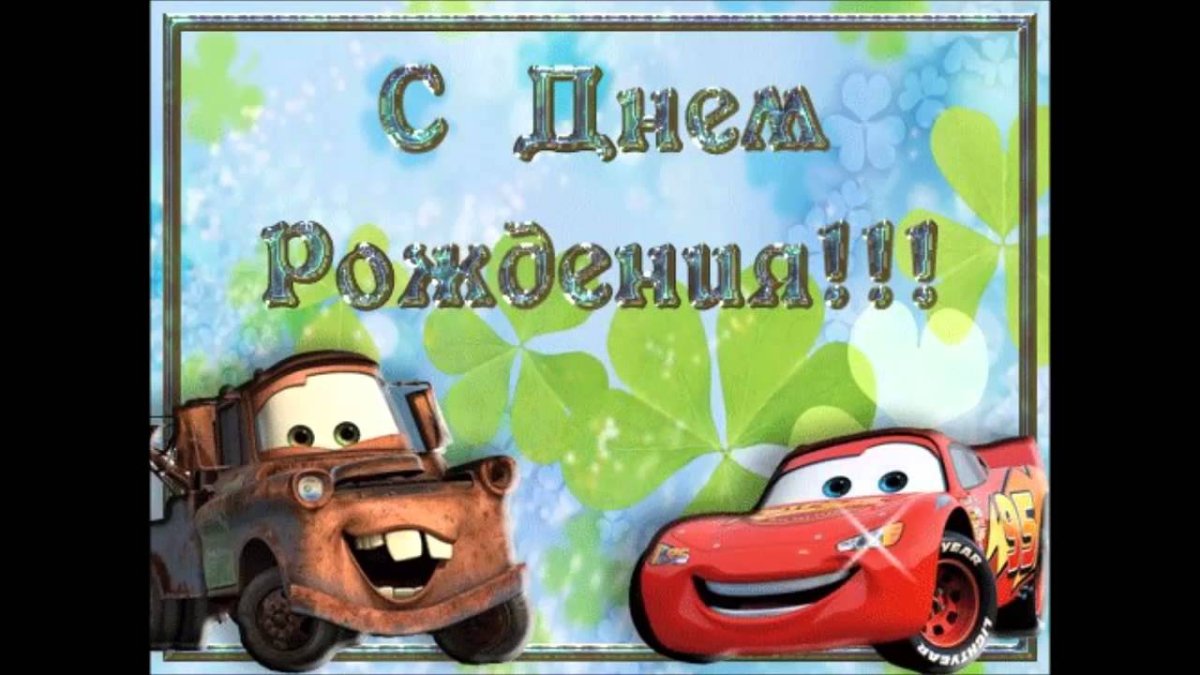 С днём рождения Ульяна 1 годик