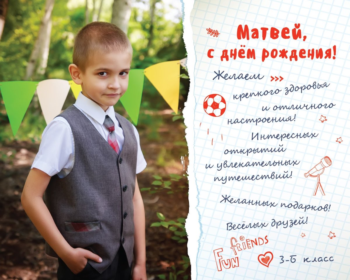 Прикольные поздравления с днем рождения