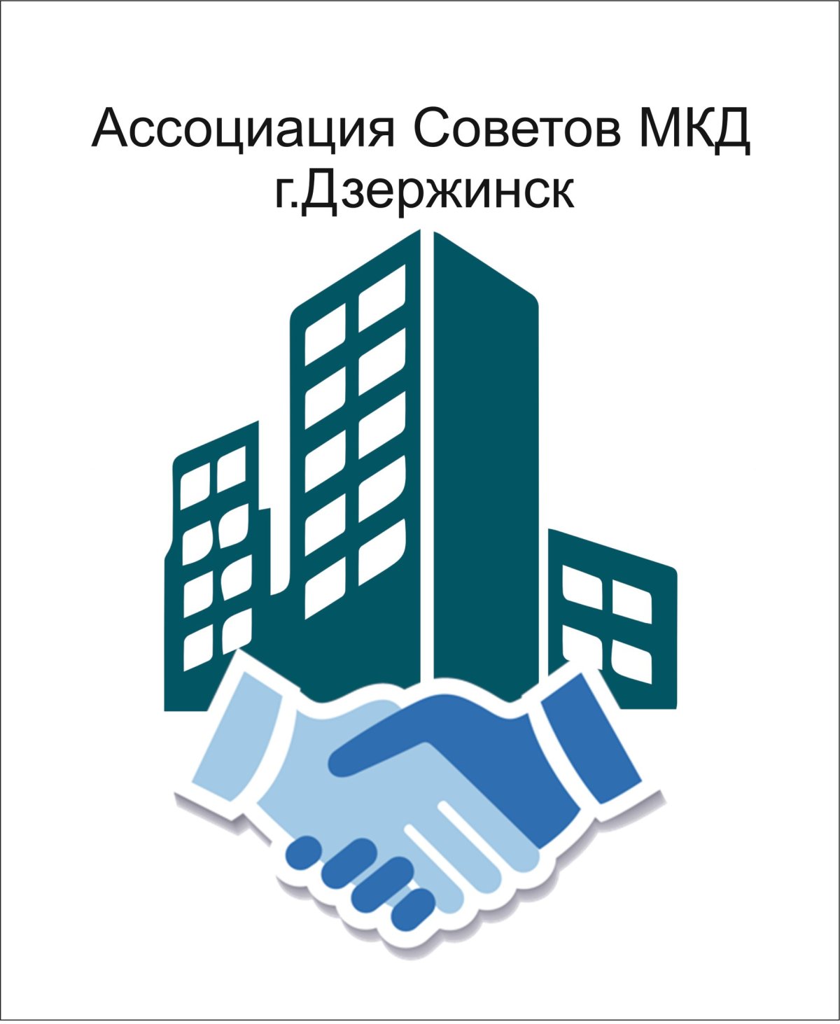 Эмблема совета многоквартирного дома