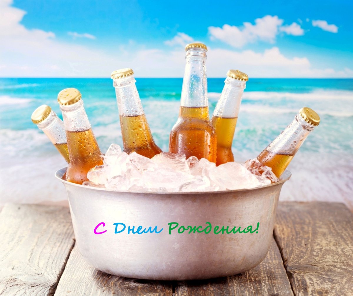 С днём рождения брату