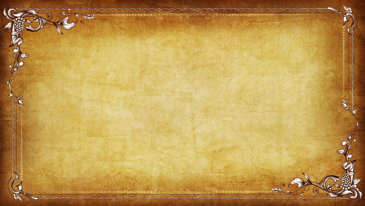 Фон для презентации по лит