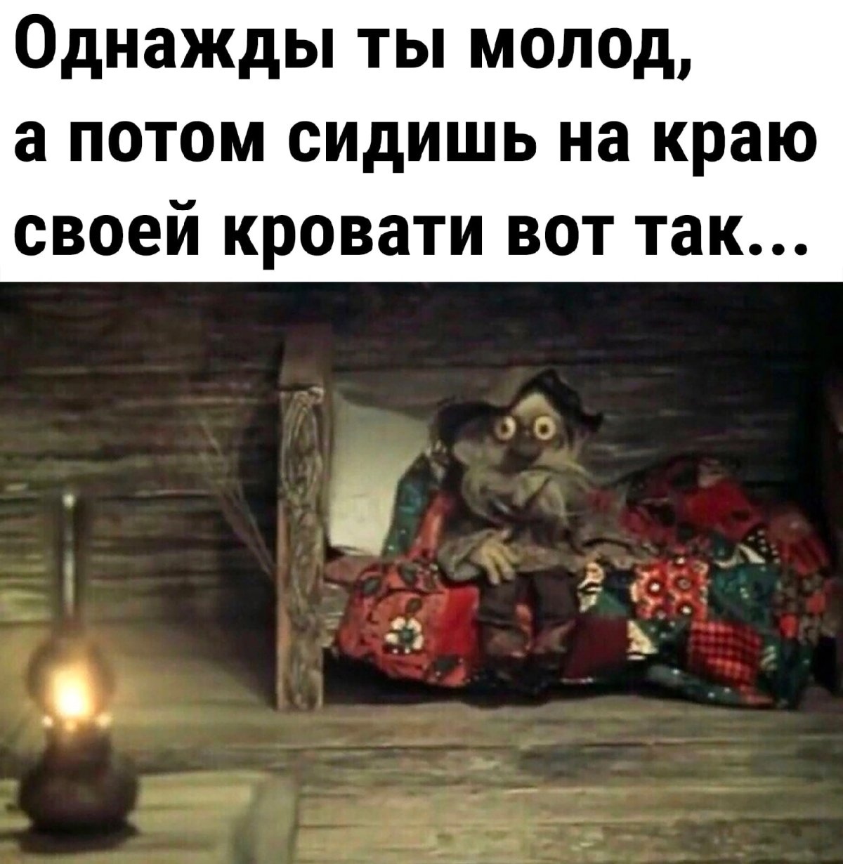 Мика кика дядюшка ау