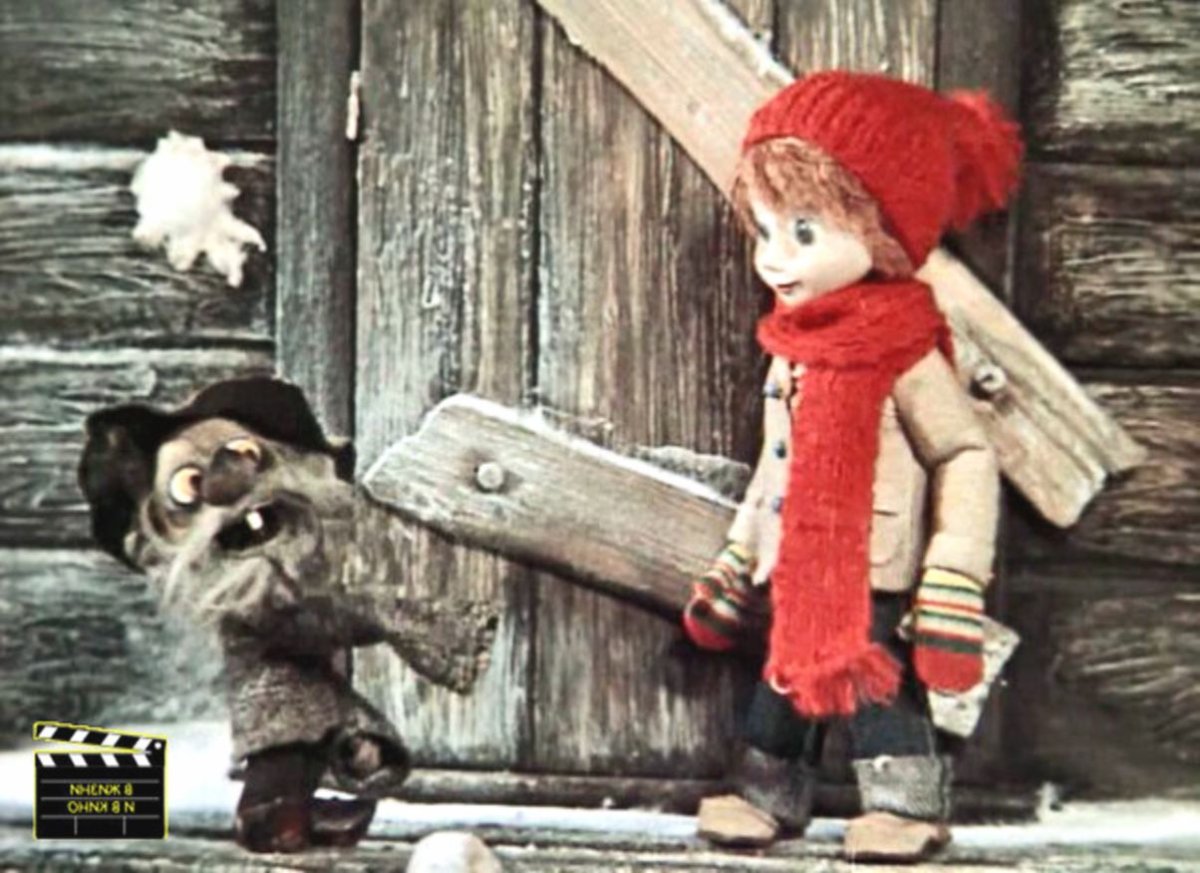 Дядюшка ау 3 серия