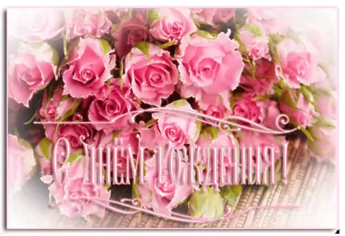 Поздравления с днём ангела Марии