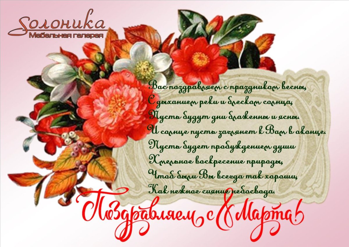 С днём рождения Маша поздравления