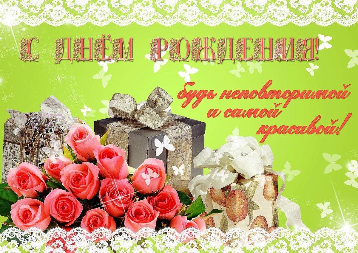 С днём рождения 2 годика Маша и медведь