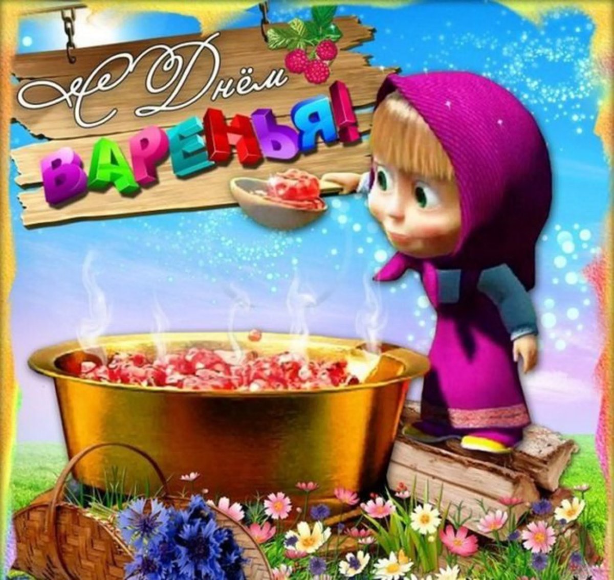 Букет для Марии в день рождения