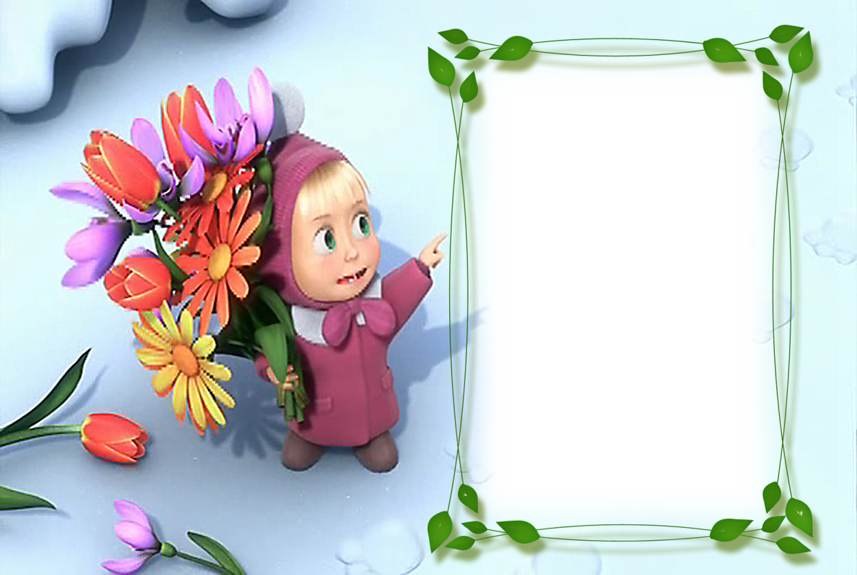 С днём рождения девочке Машеньке