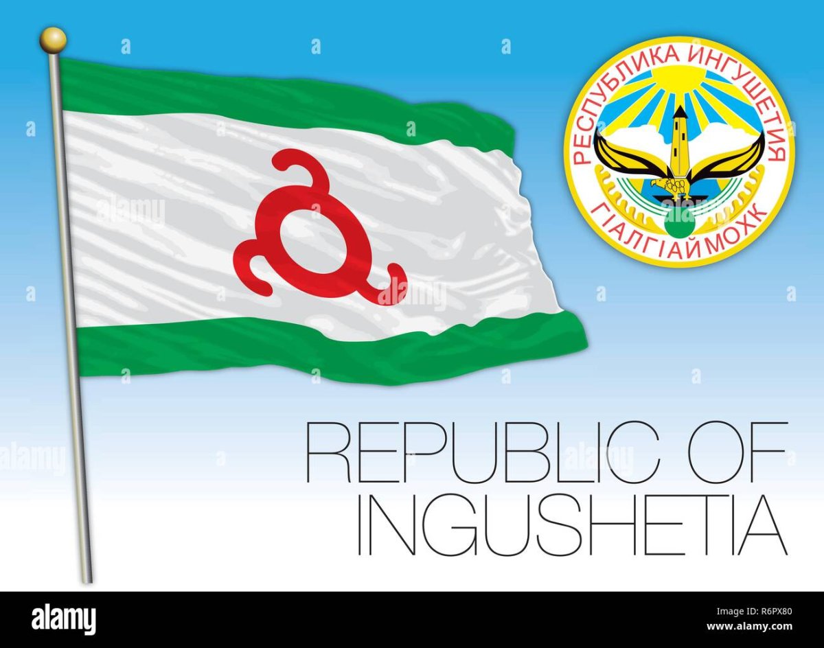 Герб Ингушетии