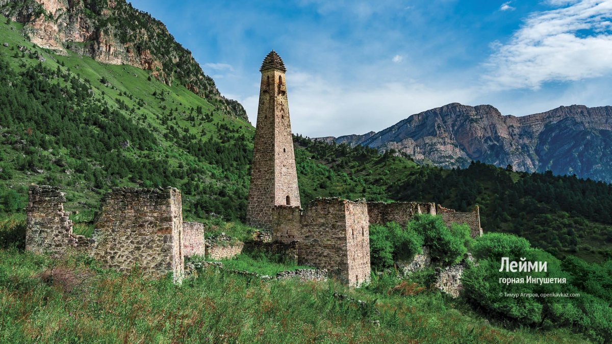 Ингушетия горы Джейрах