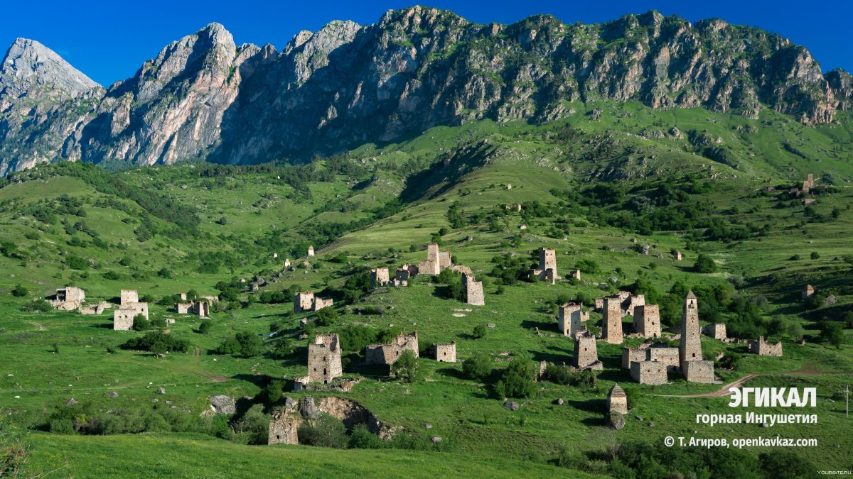 Башни Эгикал Ингушетия