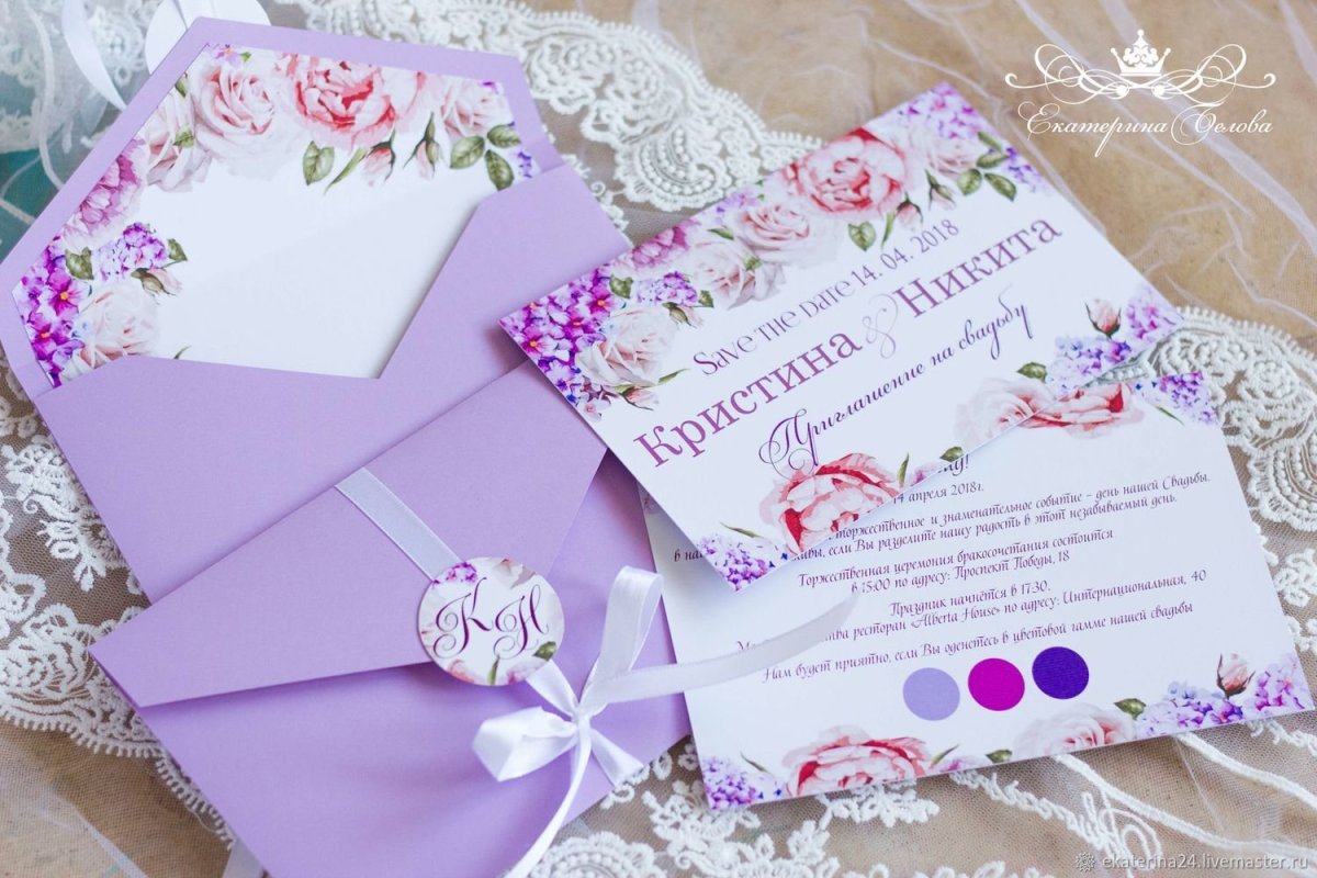 Пригласительные на свадьбу