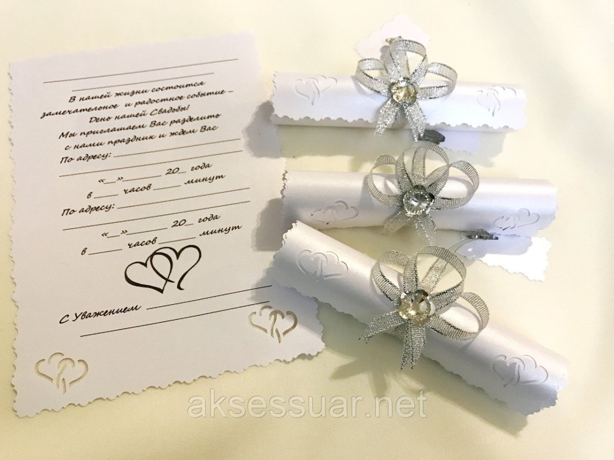 Заготовки для пригласительных на свадьбу