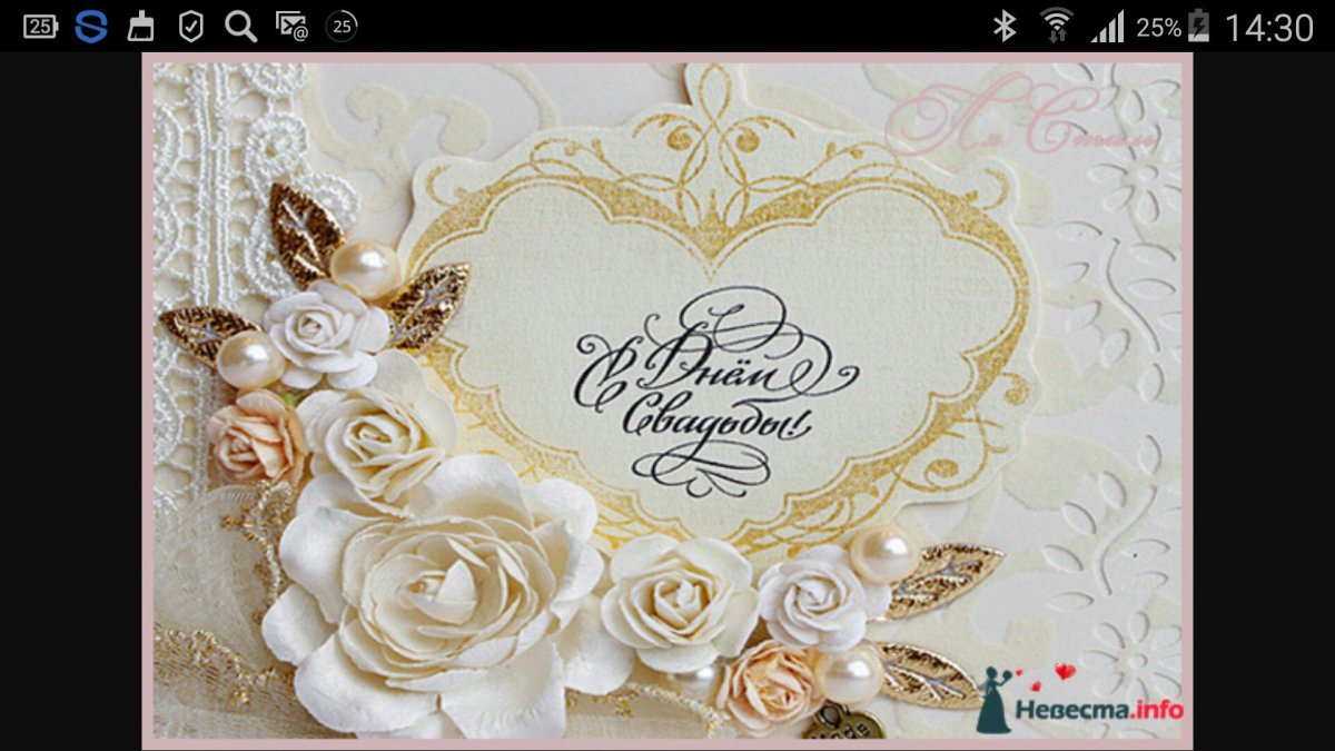 Ретро открытки свадьба