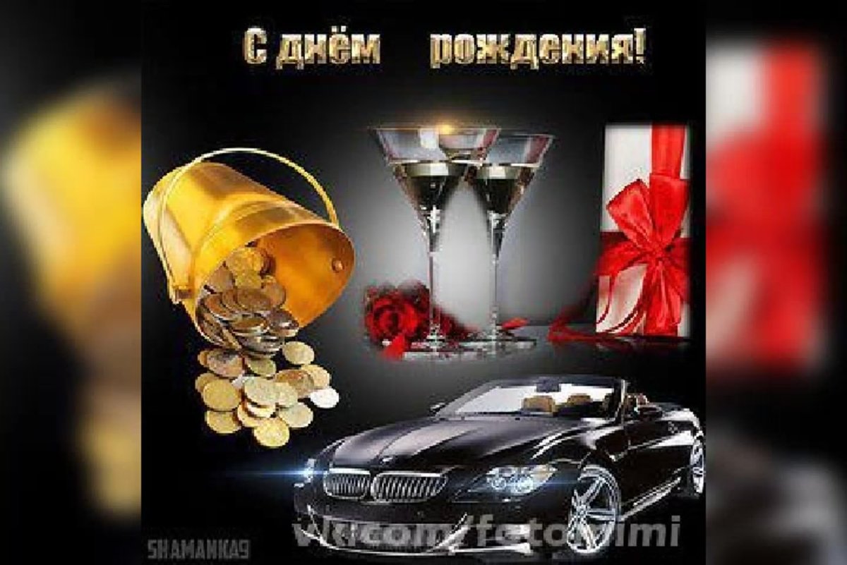 Руслан рисунок имени