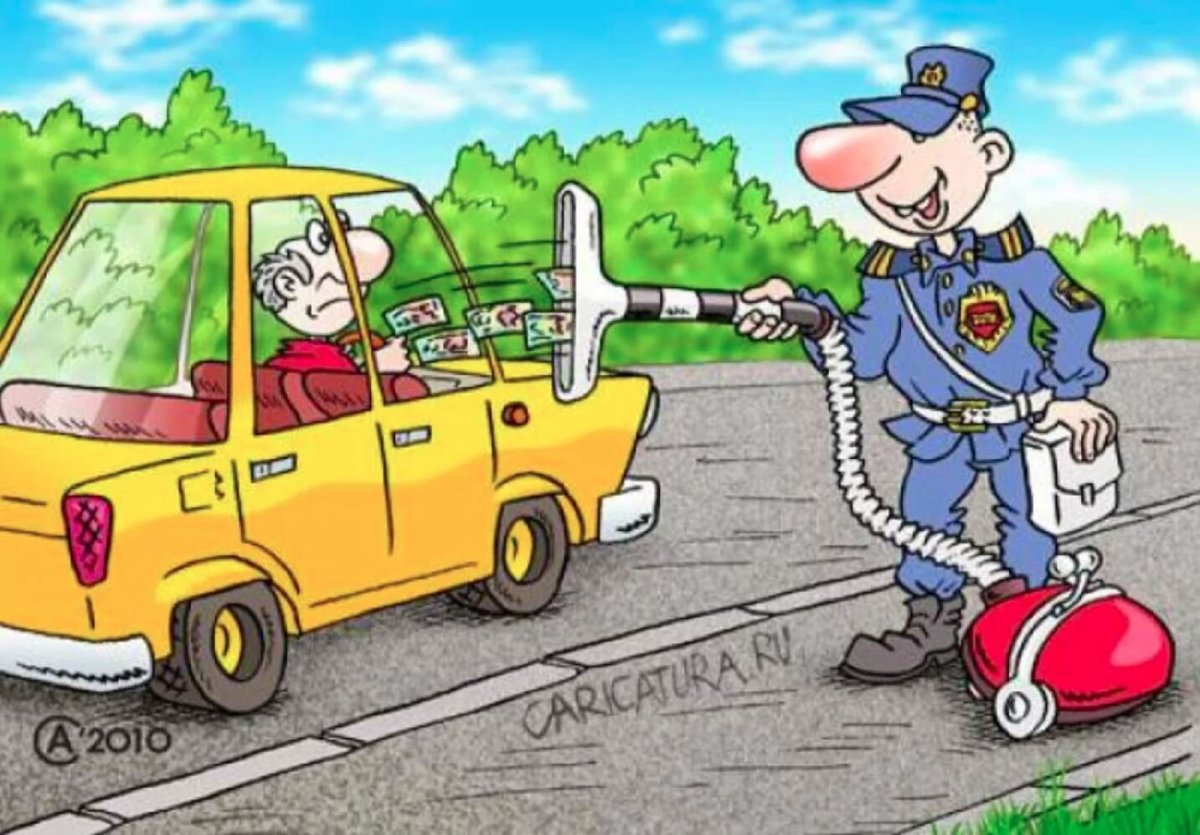 Поздравление с днем ГИБДД